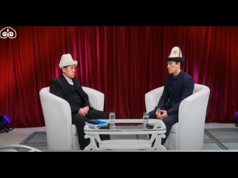 Видео: Биз кимбиз? / АДАМ ТААНУУ / Түз эфир