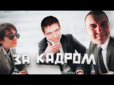 Видео: НАШЕ ЖЕСТКОЕ ДЕТСТВО (feat Quantum, MeDallisT) | БЭКСТЕЙДЖ ВЫПУСК №49