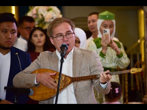 Видео: Иранғайып  Кузенбаев айтыскер ақын беташарда 14 мемлекеттен келген қонақтарға ән арнады 🔥