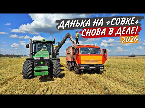 Видео: Когда надо молотить, мы пашем... "Шершавого" осталось немного. John Deere 2266 вышел на рож.