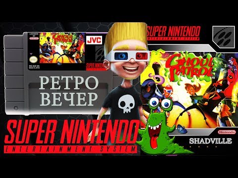 Видео: Ghoul Patrol (Super Nintendo, 16 bit) Прохождение игры