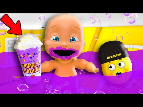 Видео: МАЛЫШ ЗАТОПИЛ ГРИМАС ШЕЙКОМ ДОМ! Who's Your Daddy