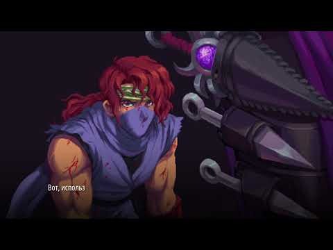 Видео: Ninja Gaiden Ragebound (часть 3)