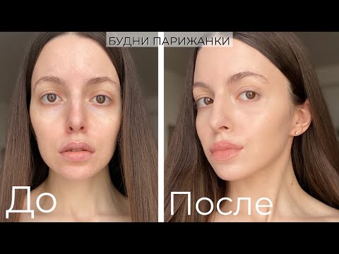 Видео: Уход за лицом😍Прыщи, поры⛔️Мой уход💯Дизлайки, покупки и ателье