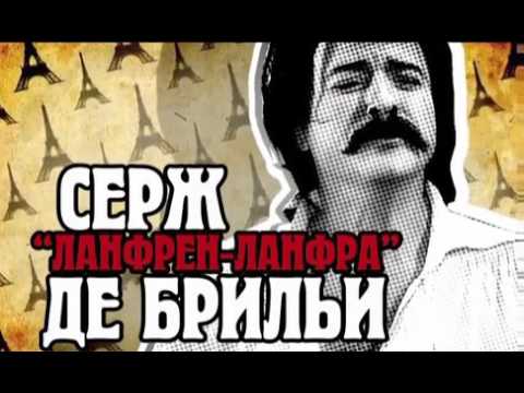 Видео: Большая разница: Гардемарины, бумаги и два ствола
