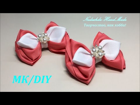 Видео: Яркая тропическая бабочка-бантик. МК/DIY. Flowers from ribbons.