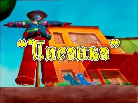 Видео: Марія Бурмака – Писанка. Дитячий альбом