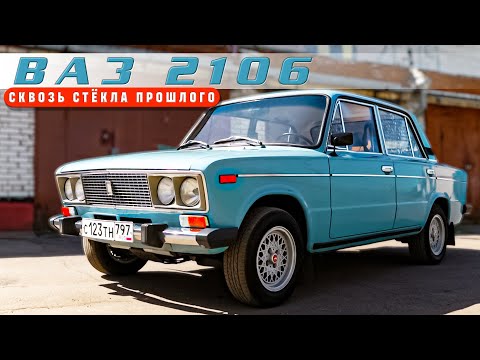 Видео: ШОХА КАК НОВАЯ, НО ПОЗДНЯЯ/ ВАЗ 2106/ Иван Зенкевич