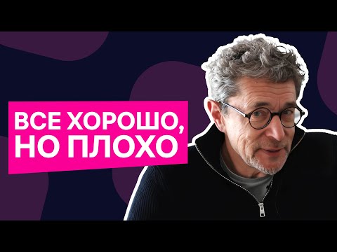 Видео: Что делать, когда НИЧЕГО НЕ РАДУЕТ, хотя в жизни все хорошо?