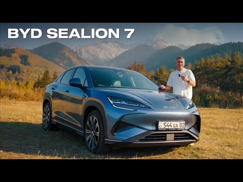 Видео: Что за лев этот морской котик? BYD Sealion 7