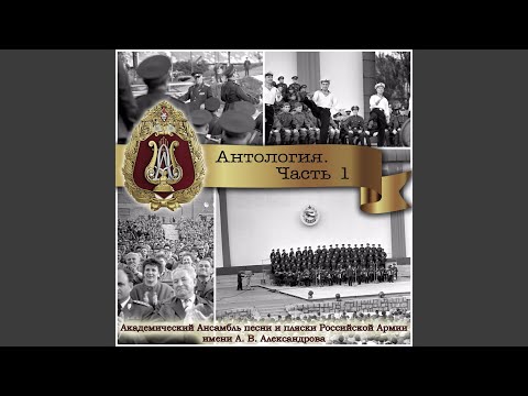 Видео: Плещут холодные волны