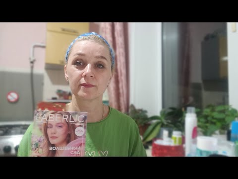 Видео: Сборная авоська 🛍 Фаберлик.