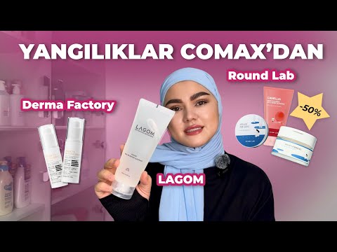 Видео: YANGILIKLAR COMAX’DAN - Lagom, Derma Factory, Round Lab - СOMAX.UZ
