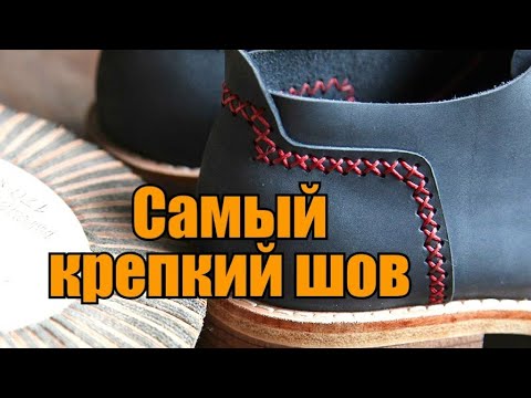 Видео: Самый крепкий шов