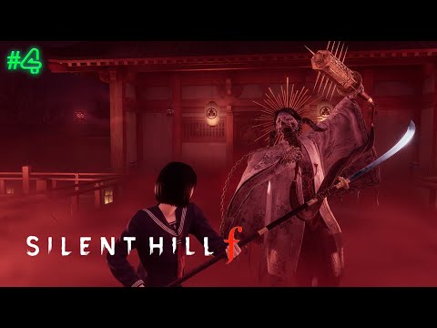 Видео: ОЧИЩЕНИЕ | SILENT HILL F | ПРОХОЖДЕНИЕ #4