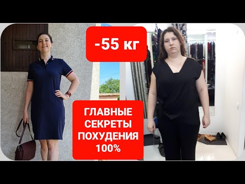 Видео: 100 % ПОХУДЕЕТЕ! 10 Золотых ПРАВИЛ для снижения веса! мария мироневич похудение