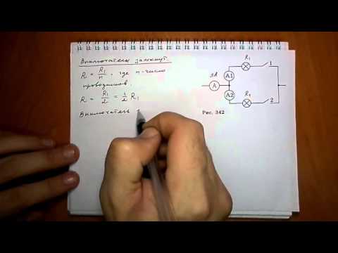 Видео: задача №1385