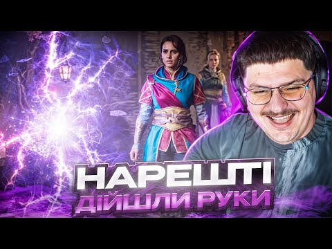 Видео: ЛАМПОВЕ ПРОХОДЖЕННЯ SPLIT FICTION