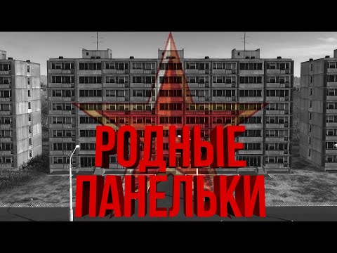 Видео: СОВЕТСКИЙ ГРАДОСТРОЙ | #1 Workers & Resources: Soviet Republic