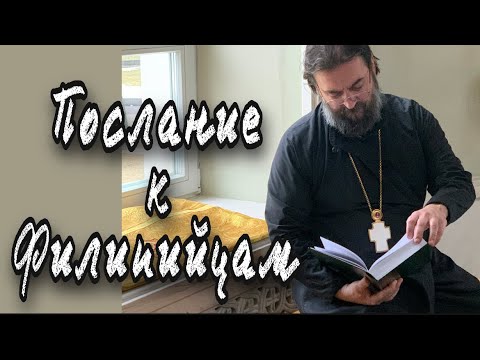 Видео: Человек себя не знает.. Протоиерей  Андрей Ткачёв.