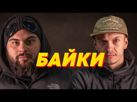Видео: Який велосипед у власника майстерні?