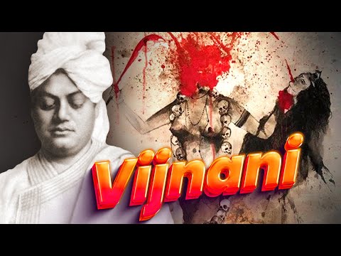 Видео: Тайная философия Свами Вивекананды