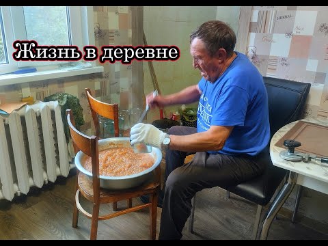 Видео: УРОЖАЙ 2025. Маринуем грибы, варим повидло, компот из груш, толчём махорку в ступе, уборка картофеля