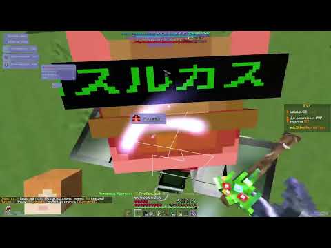 Видео: 😍ПРИЛЕТЕЛ С ПАРИЖА И РАЗНЕС ФУЛ SLIMEWORLD/REALLYWORLD I С ЛУЧШИМ ЧИТОМ MONOTON CLIENT😍
