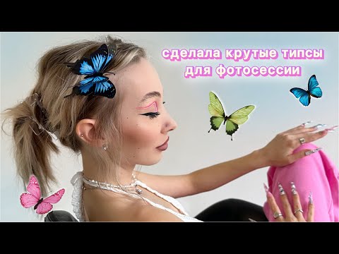 Видео: СОБРАЛА СРАЗУ ВСЕ ТРЕНДЫ В ОДНОМ МАНИКЮРЕ