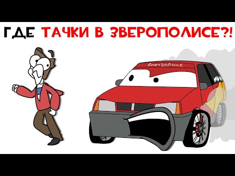 Видео: Я доигрался - Молния Максим ПОХИТИЛ МЕНЯ!