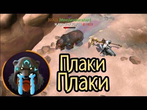 Видео: PvP#214 ГОНЯЮ ДРУИДОВ ПО КОРАБЛИКАМ-Frostborn:Coop Survival
