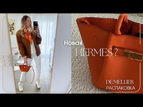 Видео: DeMellier New York mini | Обзор сумки, цена и качество