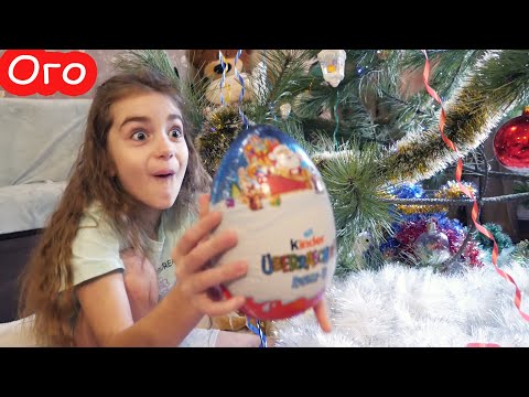 Видео: VLOG Что мы нашли под ёлкой 1 января 2025