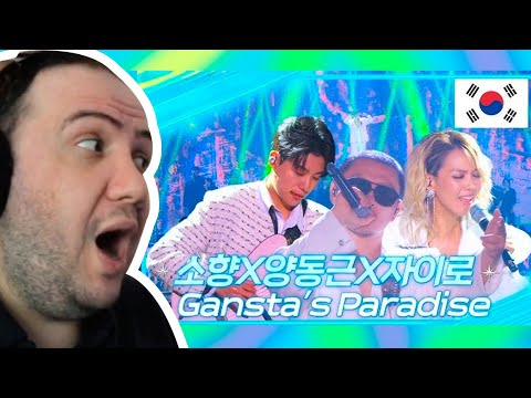 Видео: 🇰🇷 Сохян Сохян, Ян Дон Гын и Гиро - Gangsta's Paradise [Бессмертные песни 2: Поющие легенду/Бессм...