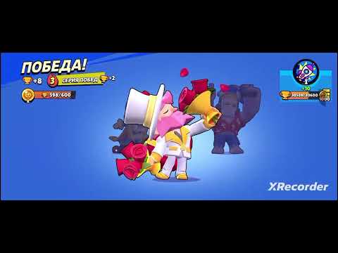 Видео: Играю в бравлик 