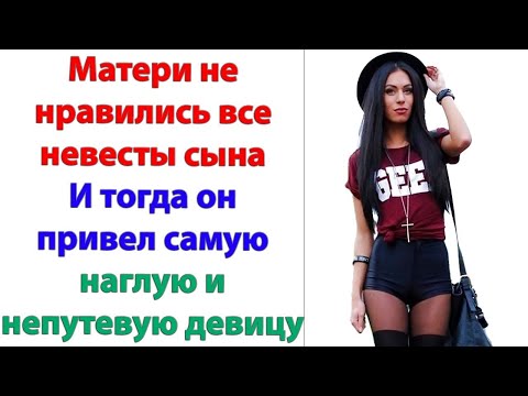 Видео: Сделай так, чтобы эта наглая жаба сама от нас сбежала. У тебя ведь прекрасно получается всех строить