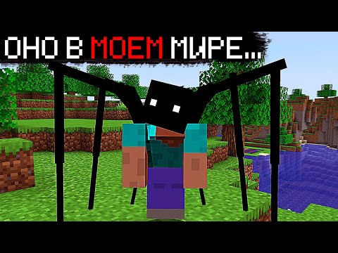 Видео: НАСТОЯЩИЙ УЖАС В АЛЬФА МАЙНКРАФТЕ (Этого не должно быть...)