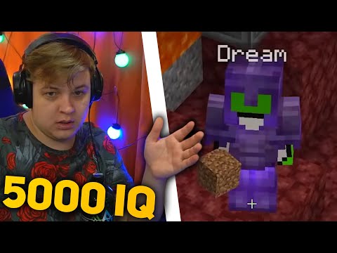 Видео: Пятёрка в Шоке от 5000 IQ Моментов из видео Дрима