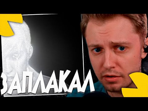 Видео: СТИНТ СЛУШАЕТ НОВЫЙ АЛЬБОМ МАЗЕЛЛОВА "светлая сторона"