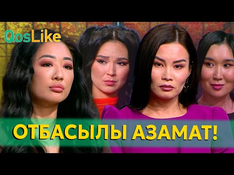 Видео: “Отбасылы азаматпен кездесіп жүр”