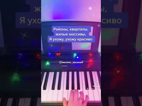 Видео: Просто пой
