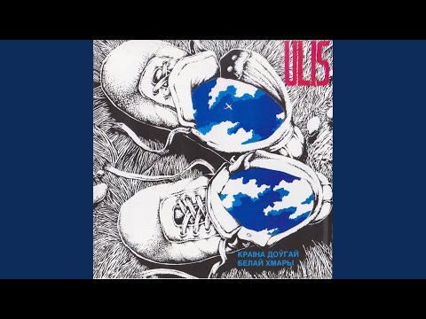 Видео: Ерусалім