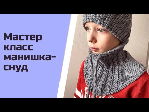 Видео: Манишка - снуд, реглан погон спицами
