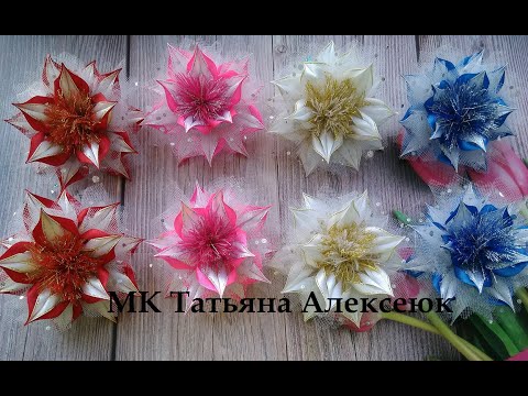 Видео: Бантики из узких лент 0.6 см и фатина МК Канзаши   / Narrow ribbon flower MK Kanzashi