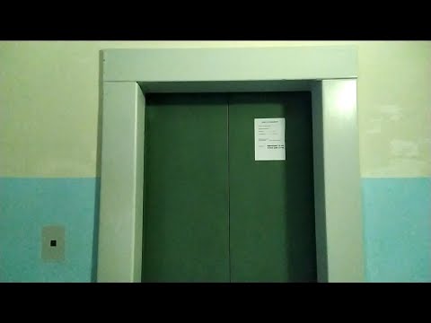 Видео: ⚫Лифт (ЩЛЗ-2012 г.в); Академика Жук 12/1 подъезд 1; город Балаково; серия: 5933-ГП-6; (Жилгородок)