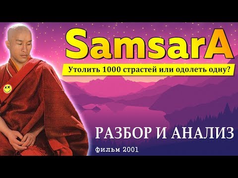 Видео: КУДА ПРИВОДИТ ПОХОТЬ?
