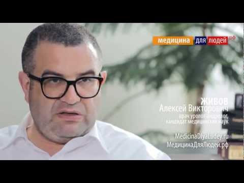 Видео: Подробно про лечение рака простаты