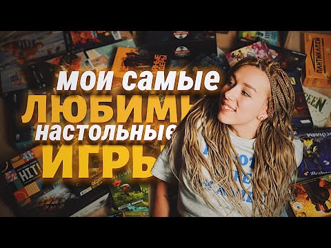Видео: 10 игр, изменивших мою жизнь