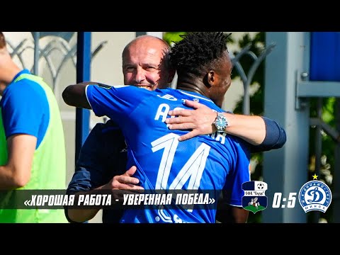 Видео: Слуцк 0:5 Динамо Минск | ПРЕСС-КОНФЕРЕНЦИЯ