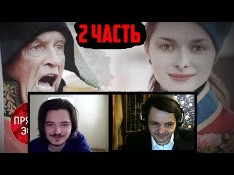 Видео: Доцент Соколов. Прямой эфир Андрея Малахова от 12.11.19 [Разбор Маргинала и Жмилевского]